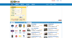 Desktop Screenshot of 229.com