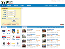Tablet Screenshot of 229.com